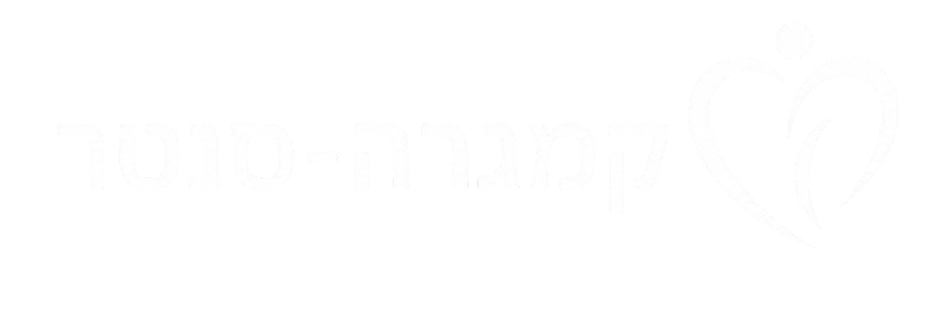 קמגרה-סנטר